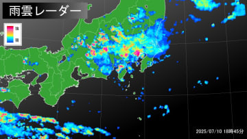 記録的短時間大雨情報【東京都】