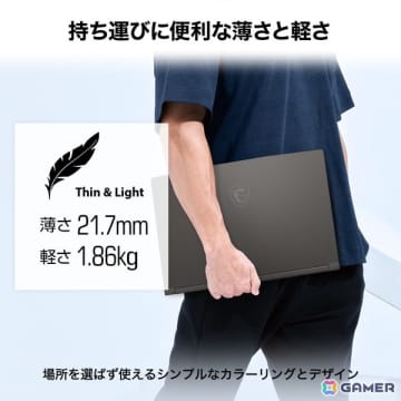 【Amazonプライムデー】MSIのゲーミングノートPCやポータブルゲーミングPCがセール価格に！