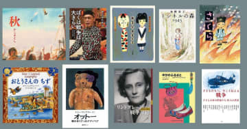 心に刻む記憶 ～絵本作家が語る「あの日の戦争」～