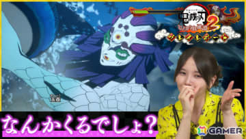 「鬼滅の刃 ヒノカミ血風譚2」禰豆子役・鬼頭明里さんによるプレイレポート第三回が7月11日に公開決定！