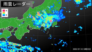 記録的短時間大雨情報【神奈川県】