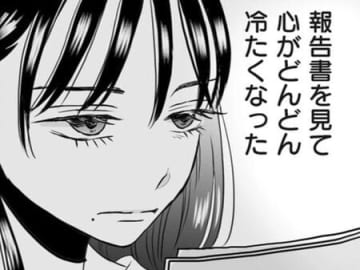 「その顔が見たかったの」夫へ制裁を下す妻。しかし、思わぬ"反撃"を受けることに…！！【クズ不倫夫に殺された私が転生して不倫相手の娘になりました#7】