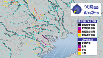 東京・目黒川に氾濫危険情報が発表され河川氾濫のおそれ　垂直避難など万全の対策を