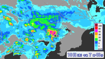 神奈川県で1時間に約110ミリの猛烈な雨　記録的短時間大雨情報