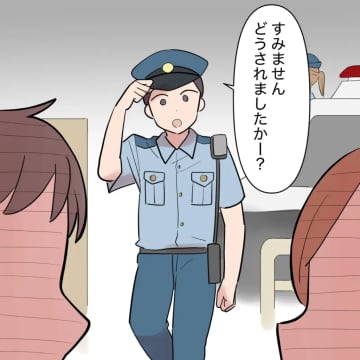 ［１２］夜の公園に響く怒号で通報され警察官が現われると体裁を取り繕う夫に苛立つ妻。見下し夫｜ママ広場マンガ