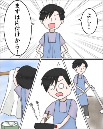 ［２３］妻の信頼を取り戻し家族と暮らすために心機一転。少しずつ変わり始めた夫。無自覚夫｜ママ広場マンガ