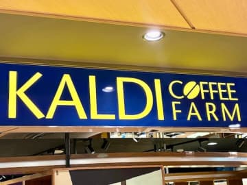 「今すごく売れています！」の言葉通り…【カルディ】店員さんに聞いた「絶品ひんやり夏ドリンク」3選