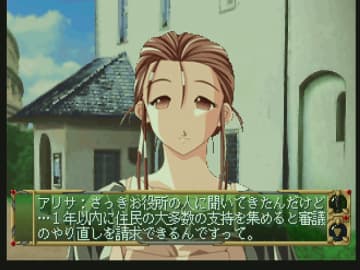 【祝リバイバル】さあみんな、さくら亭で乾杯しようぜ！『悠久幻想曲リバイバル』にむけて作品の魅力を紹介させてください