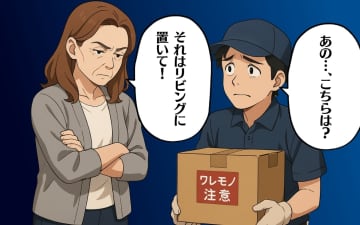 【漫画】「あなたが壊したんでしょ？」運んだのは自分だけど…【バイトトラブル Vol.23】