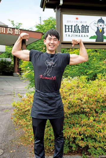 筋肉好きにはたまらない、岐阜県新平湯温泉『田島館』。大好きな「筋肉と自然」推しで“沁みる”温泉宿に