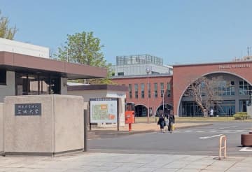 茨城大　教育学部に地域枠30人　26年度入学者選抜要項