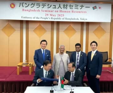 ワタミがバングラデシュに訓練センター、技能実習・特定技能人材の送り出しへ