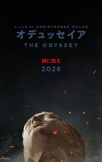 クリストファー・ノーラン最新作『オデュッセイア』2026年日本公開決定！全編IMAXカメラ撮影の神話アクション超大作