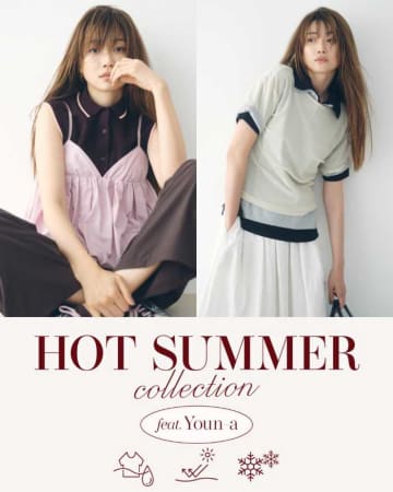 emmiがヨンアと贈る、快適×美しさを纏う秋の最新ラインナップ