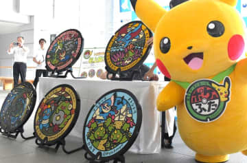 「ポケふた」お披露目　水戸やつくば、5市設置へ　茨城