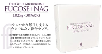 「ドクターフィーネボーテ」から新サプリメント『FUCOSE+NAG』が登場！免疫調整や抗炎症作用、腸内環境改善も期待