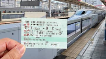 今さら聞けない！ 新幹線って途中下車できる？できない？ きっぷ購入時の注意点は？
