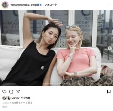 【すっぴん旅行？】山本舞香＆みちょぱ、仲良し“2人きり”の旅ショットにファン歓喜。「白と黒の対比が美しい」と話題沸騰