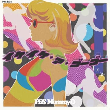 PES(RIP SLYME)とMummy-D(RHYMESTER)が初共演 新曲「イケイケ・ア・ゴーゴー」配信