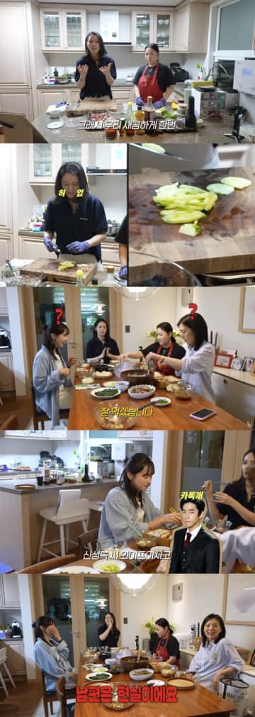『太陽を抱く月』ハン・ガイン、“最後のキス”トークに絶句？ママ友との赤裸々女子会が話題