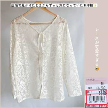 770円？！【しまむら】マニアも2色買い♡「激かわカーデ」