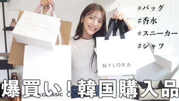 貴島明日香、韓国で爆買い　夏らしい着こなしに視聴者「めちゃめちゃかわいい」