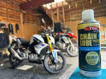 バイクの時短メンテならコレ！耐摩耗・防錆・長期潤滑の決定版チェーンルブ