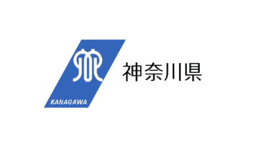 神奈川県「衛星データ利活用プロジェクト」を公募開始