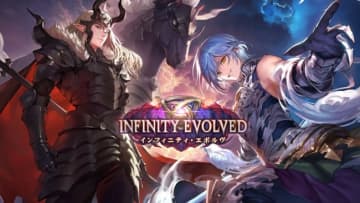 『シャドウバース ワールズビヨンド』、第2弾カードパック「インフィニティ・エボルヴ」の新情報が公開　新カード9枚が先行公開に