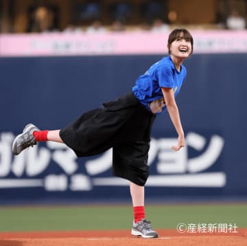 観客を魅了した葵わかなの一投！美しいフォームに「かわいすぎる」の声続出