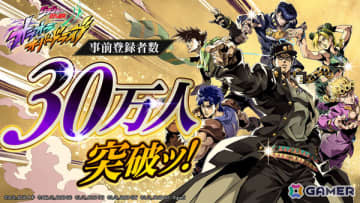 「ジョジョの奇妙な冒険 オラオラオーバードライブ」事前登録者数が30万人を突破！URユニット「【悪の帝王】ディオ・ブランドー」の配布が決定