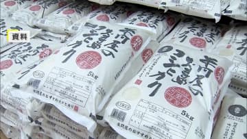コメの平均価格が前週より6円値下がり、5kgあたり3996円　銘柄米は4519円で25円値上がり　全地域が4000円下回る