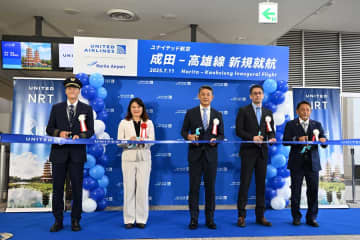 ユナイテッド航空、東京/成田〜高雄線を開設　乗り継ぎ需要も想定