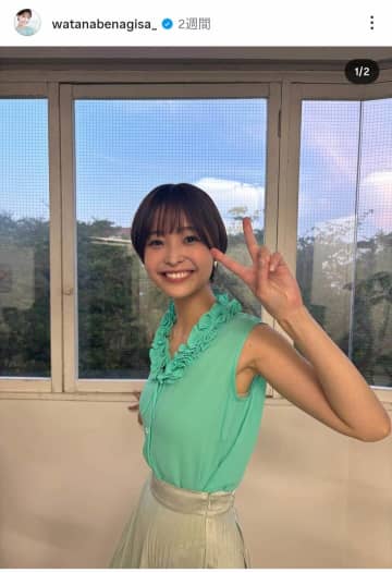 元フジアナ渡邊渚、美ボディあらわキャミ姿でポージング　「ちょこっとだけ！」公開でアピール
