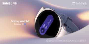 ＜ソフトバンク＞「Samsung Galaxy Watch8」（LTE） 2025年7月17日(木)予約開始・8月上旬以降発売