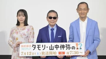 NHKの新番組「知的探求フロンティア タモリ・山中伸弥の!?（びっくりはてな）」第1回は「AIは人間を超えるか」。AIタモリなど盛りだくさんのAIトピックが登場（CloseBox）