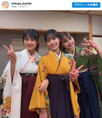 『ちはやふる』當真あみ・原菜乃華・嵐莉菜の“可愛すぎる”3ショットに反響「美女3人！」