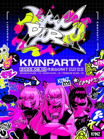 VTuberユニットKMNZ、初の主催ナイトイベント「KMNPARTY」開催決定