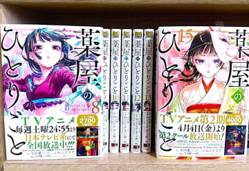 「薬屋のひとりごと」の続編制作決定！新たな謎とキャラクターが大きな見どころに―中国メディア