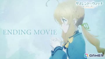 TVアニメ「サイレント・ウィッチ 沈黙の魔女の隠しごと」羊文学による「mild days」のノンクレジットED映像が解禁！