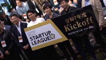 スタートアップ企業の最新技術が集結　官民一体で支援環境整備へ