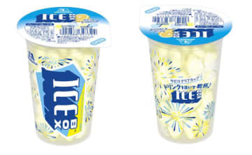 【食レポ】『アイスボックス〈グレープフルーツ〉 今だけクリアカップ』ソフトドリンク割りでオススメなのは？