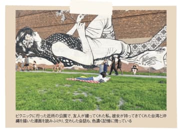 ＜第40回＞二人で見たニューヨーク──痛みとレジリエンスを分け合った時間