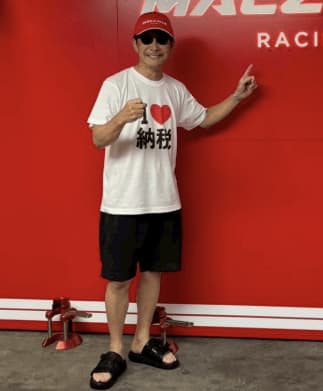 炎上を、笑いに変える男。前澤友作、「4億円申告漏れ」の直後に“アイラブ納税Tシャツ”で登場。その“神ムーヴ”に脱帽