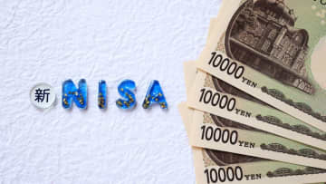 30代以下が新NISA口座を積極開設！口座選びの決め手は“ネットの評判”だった？