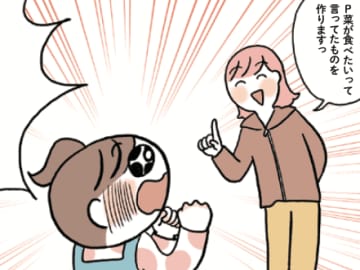 「待ってました！」これぞキャンプの醍醐味♡王様グルメがついに登場【はじめてのキャンプめし#15】
