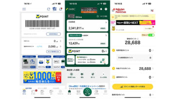 将来が不安な人ほどスマホで金融サービスを使う？利用傾向に見えた意外な関係