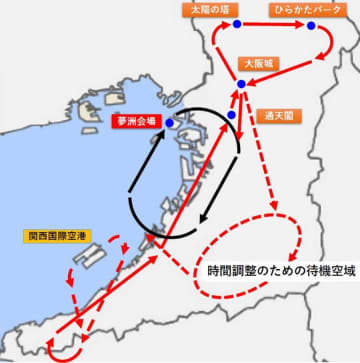 ブルーインパルス、万博会場周辺できょう展示飛行