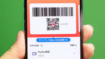 「ペイペイ♪」じゃなくて「悲鳴」がいい!? PayPay決済音への違和感に、共感の嵐