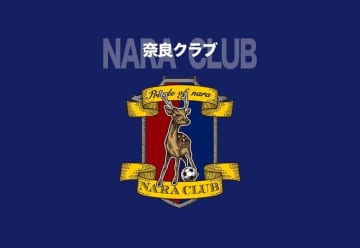 J３奈良が異例の声明。指揮官のインスタ乗っ取り被害を報告「不審な投稿・DMは本人によるものではありません」
